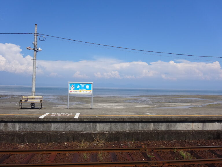 大三東駅は、長崎県を走る島原鉄道にある、日本で一番海に近い駅