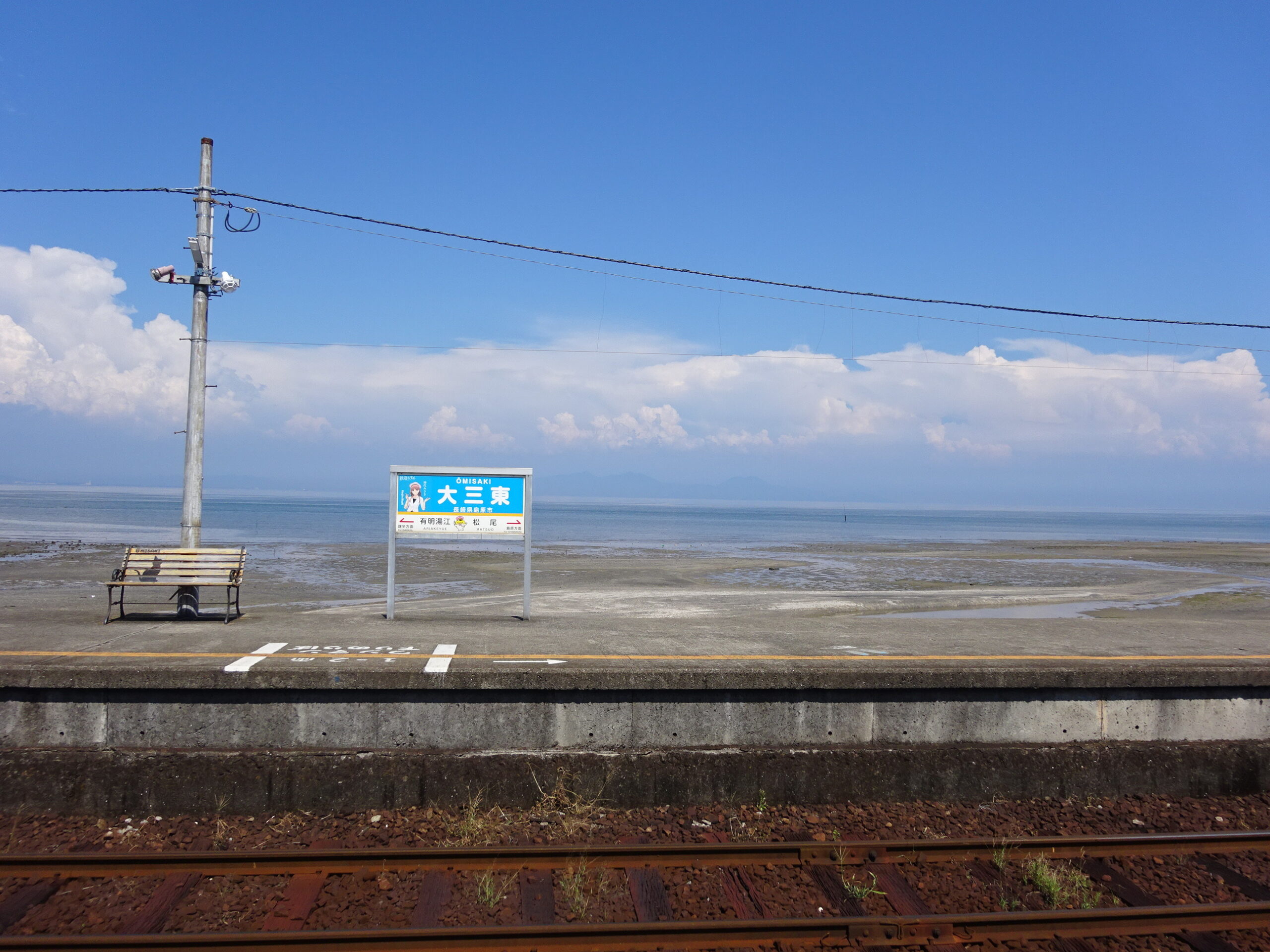 大三東駅は、長崎県を走る島原鉄道にある、日本で一番海に近い駅